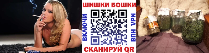 Купить наркоту Менделеевск мега сайт Меф мяу мяу Гашиш Каннабис
