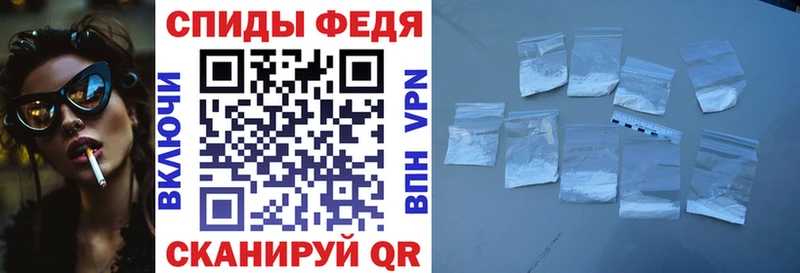 купить закладку  Менделеевск  АМФЕТАМИН Premium 