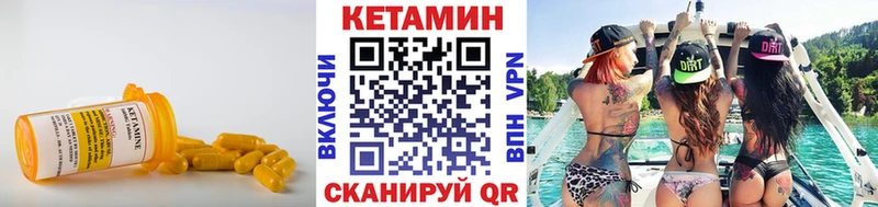 цены наркотик  Менделеевск  блэк спрут как войти  Кетамин ketamine 