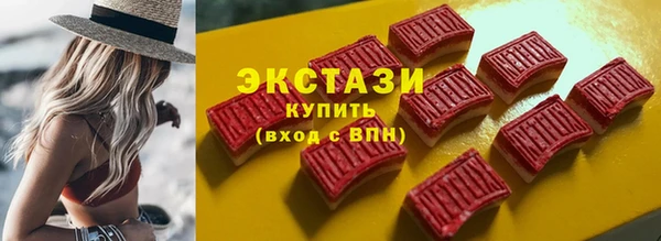 герыч Верея