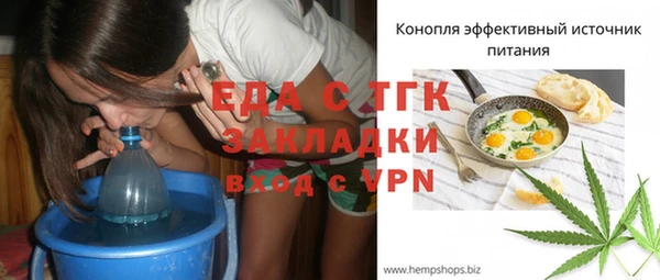 винт Верхнеуральск