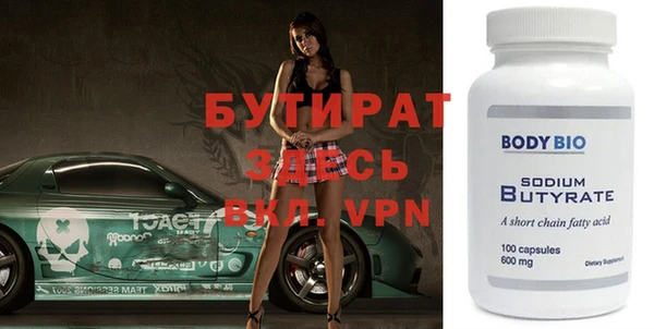 каннабис Бугульма