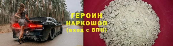 каннабис Бугульма