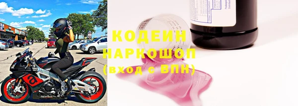 винт Верхнеуральск