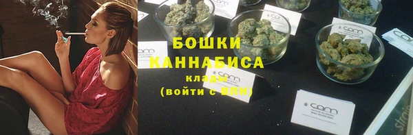 гашишное масло Бородино