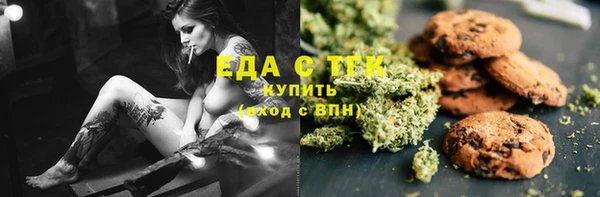 марихуана Бронницы