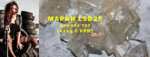 MDMA Premium VHQ Пролетарск