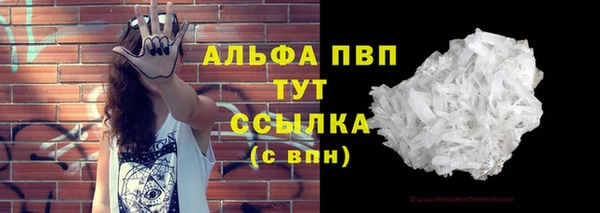 каннабис Бугульма