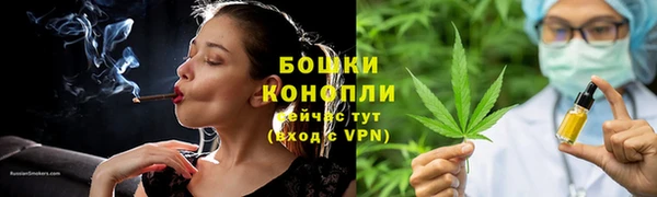 гашишное масло Бородино