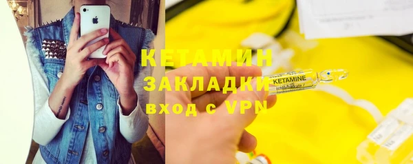 марихуана Бронницы
