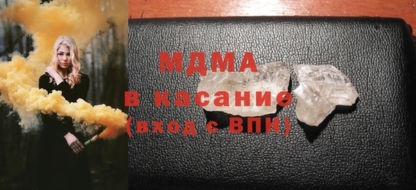 гашишное масло Бородино