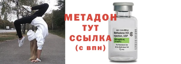 марихуана Бронницы