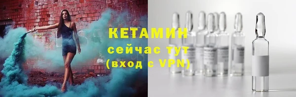 гашишное масло Бородино