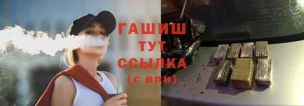 каннабис Бугульма
