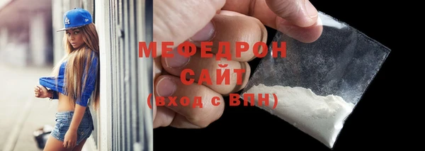 каннабис Бугульма