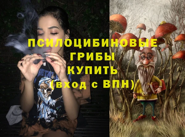 гашишное масло Бородино