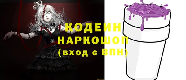 марихуана Бронницы