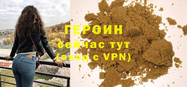 гашишное масло Бородино