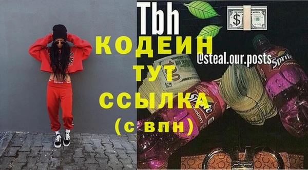 гашишное масло Бородино