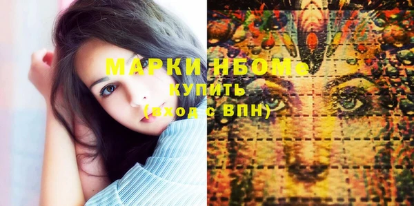 марихуана Бронницы