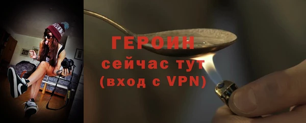 герыч Верея