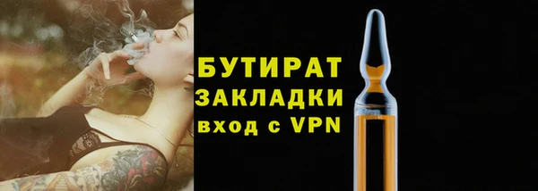 гашишное масло Бородино