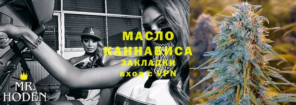 марихуана Бронницы