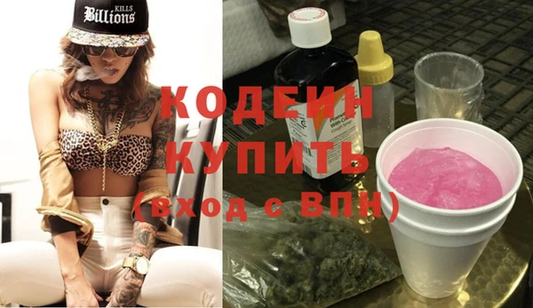 гашишное масло Бородино