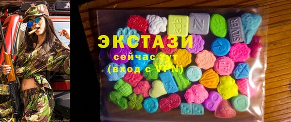 винт Верхнеуральск