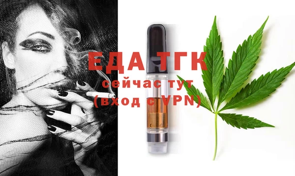 каннабис Бугульма