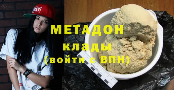 каннабис Бугульма