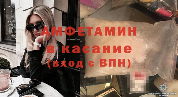 герыч Верея