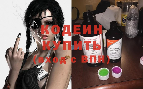 марихуана Бронницы