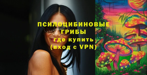 каннабис Бугульма