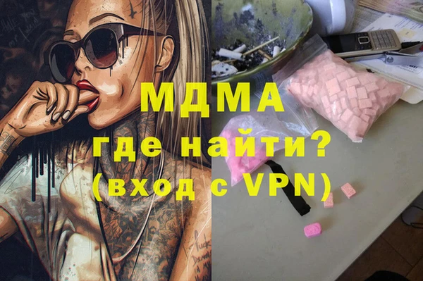 гашишное масло Бородино