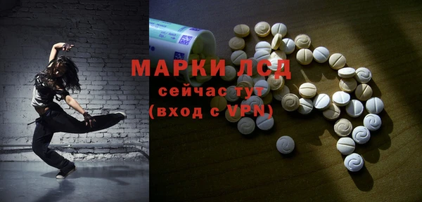 герыч Верея