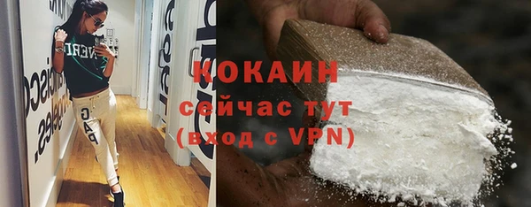 кокаин премиум Протвино