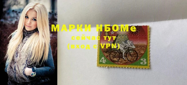 марихуана Бронницы