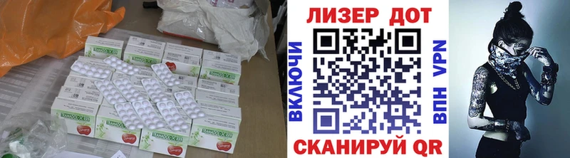Лсд 25 экстази ecstasy  Менделеевск 