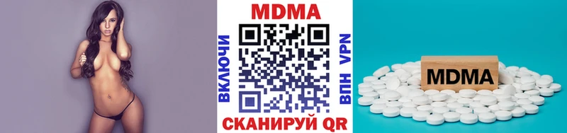 даркнет сайт  Менделеевск  MDMA crystal 