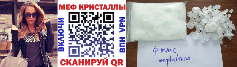 МЕФ VHQ  Менделеевск 